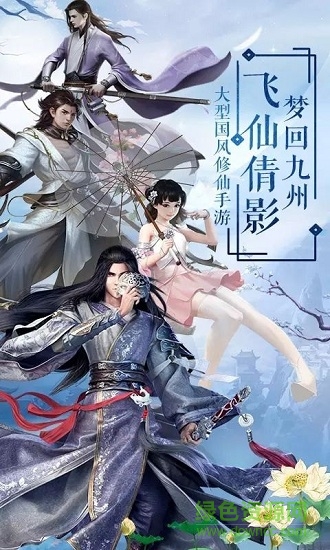 无侠之玄天寒月剑 v1.4.2 安卓版2