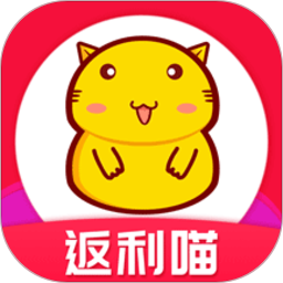 返利喵app