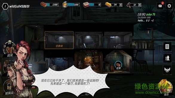僵尸公寓最新版游戏 v0.14 安卓版2