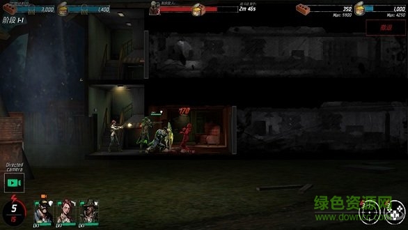 僵尸公寓最新版游戏 v0.14 安卓版3