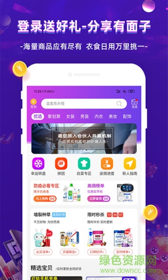 超返網(wǎng)