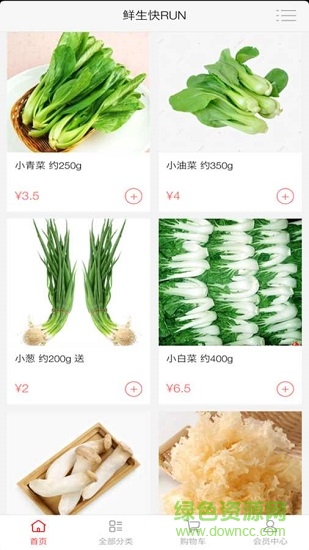 鮮生快跑 v0.0.36 安卓版 0