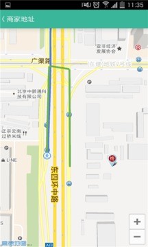 煦园老北京涮肉 v1.0 安卓版3