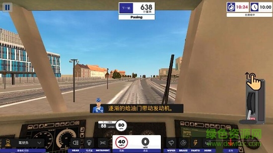 欧洲火车模拟器2汉化修改版 v2020.4.2.1 安卓无尽钻石版3