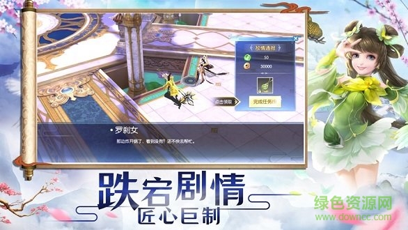 奇跡之劍圣傳說(shuō) v1.01 安卓版 1