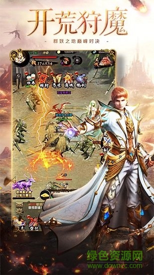 魔獄軍團 v1.01 安卓版 2