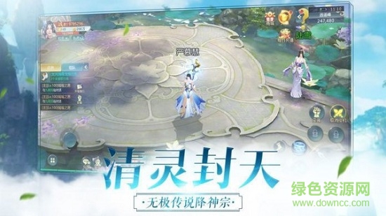 魔界戰(zhàn)記之諸神降臨 v1.3.7.3 安卓版 3