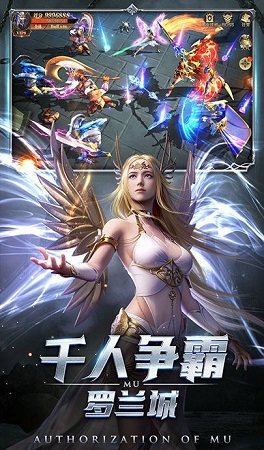 龍變紀(jì)元手游官方版 v1.3.7.3 安卓版 2