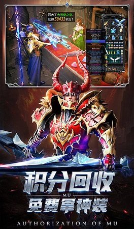 龍變紀(jì)元手游官方版 v1.3.7.3 安卓版 0