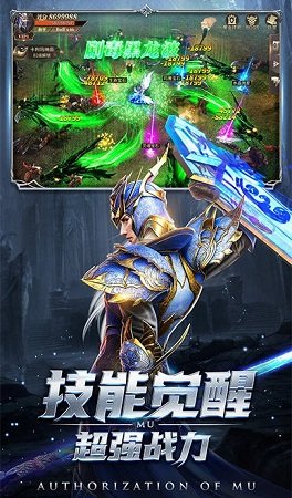 龍變紀(jì)元手游官方版 v1.3.7.3 安卓版 1