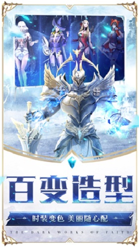 魔幻單職業(yè)官方版 v1.01 安卓版 0