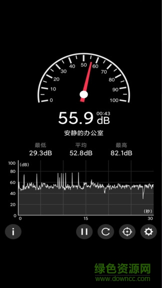 声音检测器sound detector v1.6.8 安卓版1