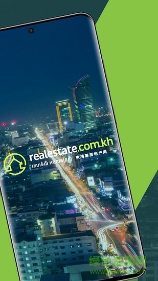 柬埔寨房地产网REAKH v5.1.0 安卓版0