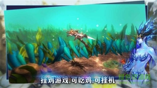 孤膽騎士 v1.3.7.3安卓版 1