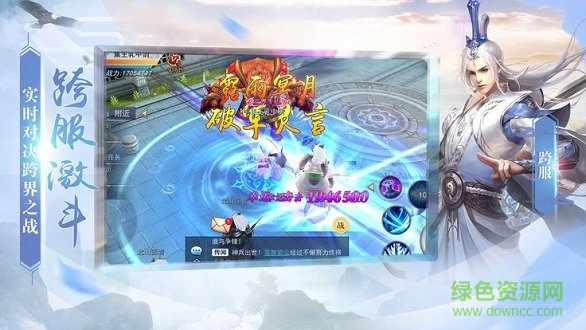 神圣之劍 v6.2.0 安卓版 0