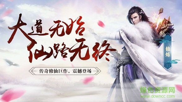 神圣之劍 v6.2.0 安卓版 1