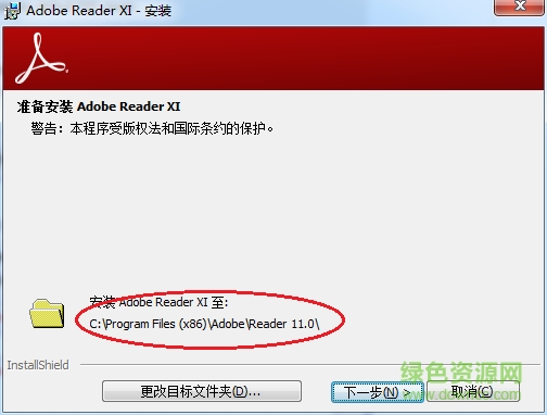 adobe reader xi