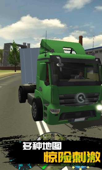真实模拟卡车驾驶无限金币版 v1.0.2 安卓版1