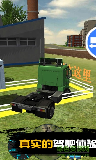 真实模拟卡车驾驶无限金币版 v1.0.2 安卓版3