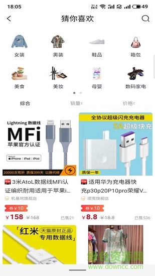 大返利下載