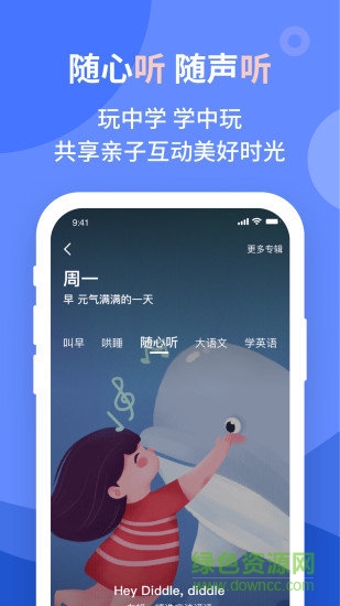平安好学app v5.6.5 官方安卓版2