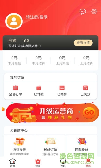 全民淘客共享app v2.6.0 安卓版 2