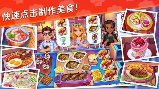 星厨志愿中文版 v1.8.1+4789f17 安卓版2
