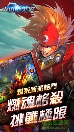 小小地下城變態(tài)版 v1.0.0 安卓版 3