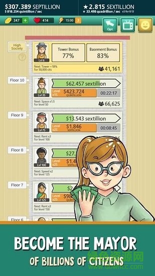 疯狂建楼大亨 v2.2.2 安卓版1