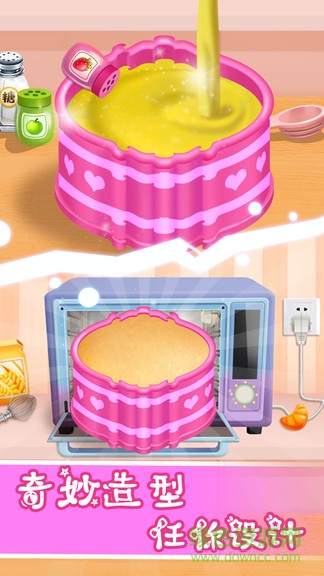 做饭游戏蛋糕制作游戏 v2.2 安卓版2
