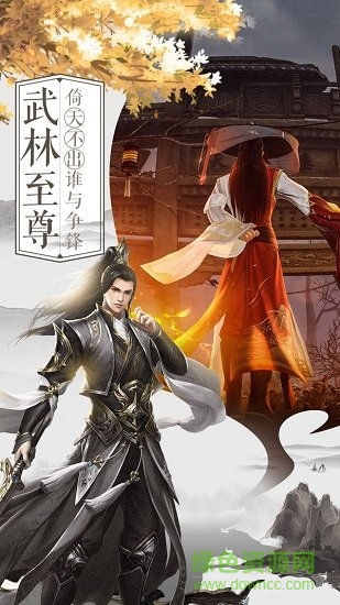 封神策之山海經(jīng) v1.1.7 安卓版 0