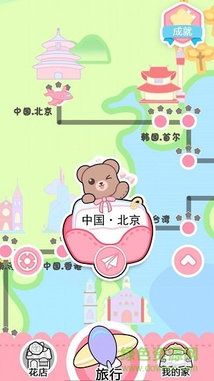 戀與裝扮物語(yǔ) v1.1.0 安卓版 1