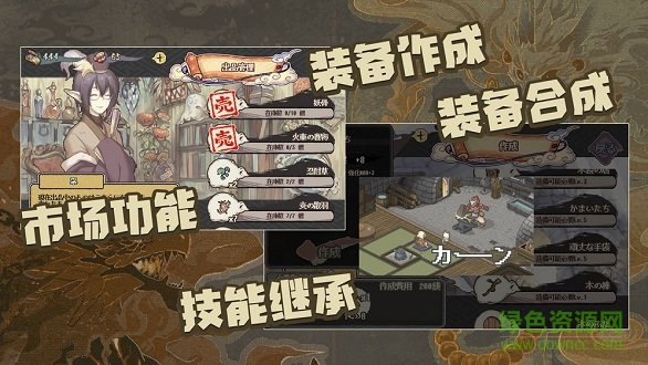 妖精幻想鄉(xiāng) v1.0.1 安卓版 0