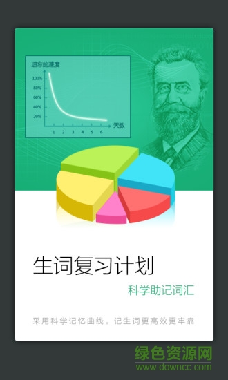 小学生新华成语词典2021版 v3.5.4 安卓版3