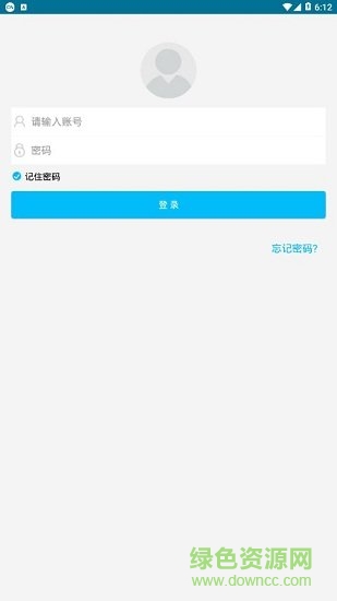 教師e+登陸 v1.4 安卓官方版 0