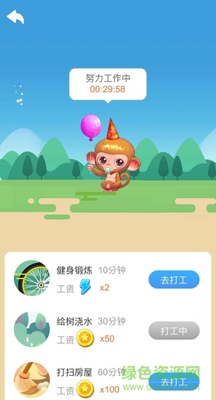 瘋狂找不同領(lǐng)紅包 v1.2.0 安卓賺錢(qián)版 2