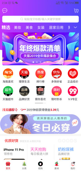 淺麥優(yōu)惠券