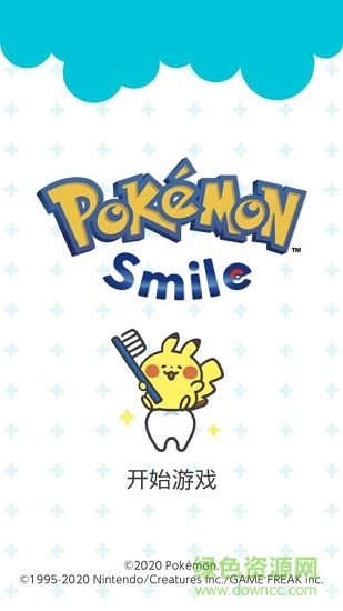 精靈寶可夢微笑(Pokémon Smile)0