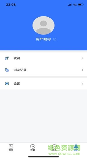 掌上肇州平臺(tái) v1.0.0 安卓版 2