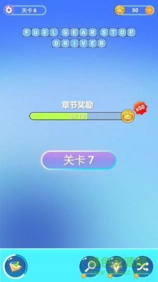 四級你過了嗎 v1.0.1 安卓版 0