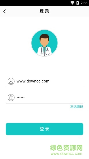 白求恩大夫app医生端 v3.0 安卓版3