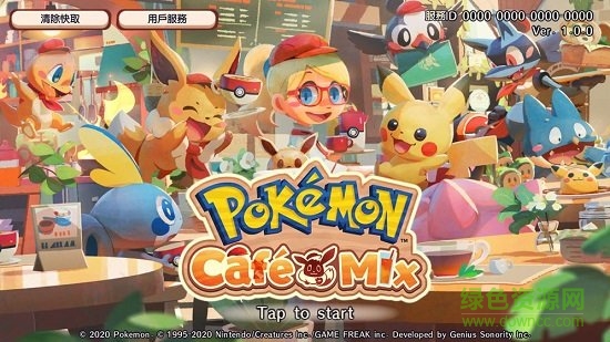 pokemon cafe mix apk v1.50.0 官方安卓版1