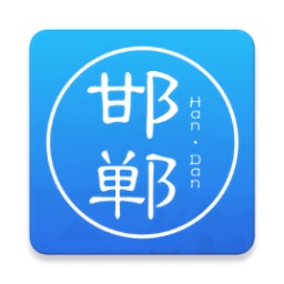 邯郸通(邯郸市民卡app)
