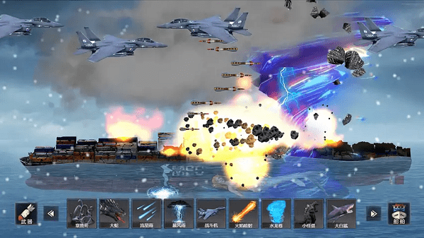 泰坦尼克号模拟沉船游戏 v1.1 安卓版1