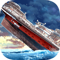 泰坦尼克号模拟沉船游戏