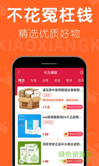 小象快爆 v1.2.28 安卓版 0