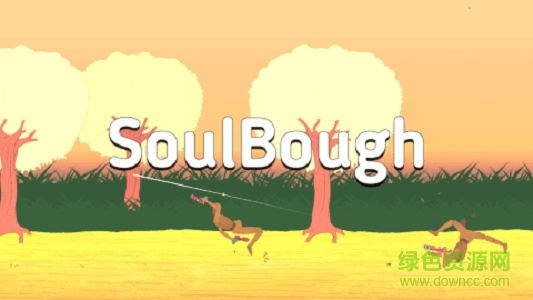 火柴灵魂中文(SoulBough) v0.95.10.0 安卓版0