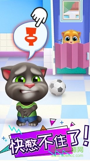 汤姆猫总动员九游版 v2.7.0.573 安卓版1