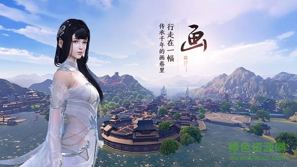 九州明月刀 v6.3.0 安卓版 0