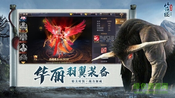 山海經(jīng)之魔蛙傳說 v6.2.0 安卓版 0